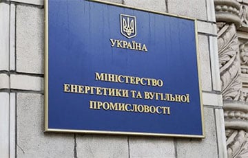 Глава Минэнерго Украины призвал к запрету импорта электроэнергии из Беларуси