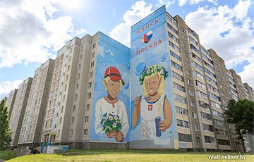 Якубович назвал граффити Минск-Москва «высоконизкохудожественным»