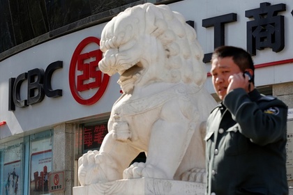 За нарушения партдисциплины наказаны 137 сотрудников крупнейшего банка Китая