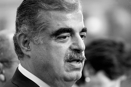 В Гааге начался суд по делу об убийстве ливанского премьера