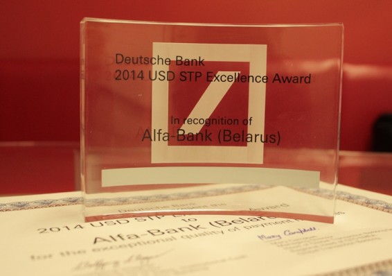 Deutsche Bank вручил Альфа-Банку (Беларусь) награду STP Excellence Award