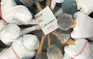 Медики из РНПЦ «Кардиология» провели акцию против антинародного шабаша