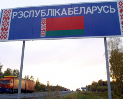 В Беларусь прибыло 46 тысяч украинцев