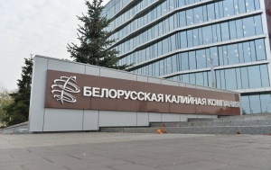 Беларуськалий подал иск о банкротстве БКК