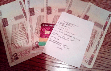 Фотофакт: Банкомат выдал белоруске старые деньги