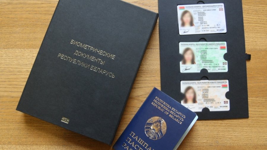 с 1 сентября в Беларуси вводятся биометрические паспорта