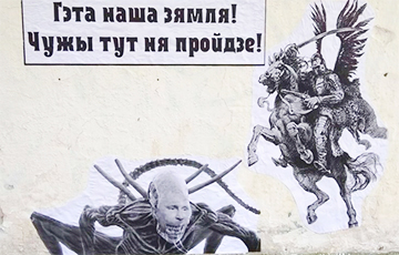 «Белорусские патриоты готовы встать на защиту Родины от очередного чудовища»