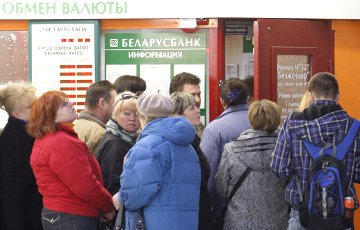 Белорусский рубль уходит в глубокое пике