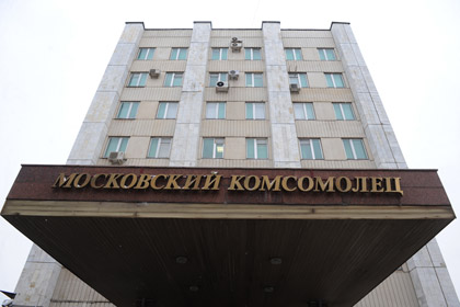 «МК» попросил Минюст разъяснить претензии по «экстремистскому материалу»