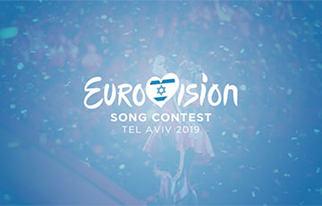 В Израиле официально стартовало «Евровидение-2019»