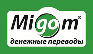 Белорусские банки приостановили переводы в системе Migom