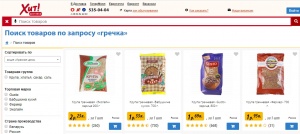 В Минске запустили новый сервис доставки продуктов