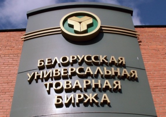 На белорусской товарной бирже активизировались экспортеры