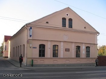 Музей истории евреев открылся в старейшей синагоге Беларуси в Гродно