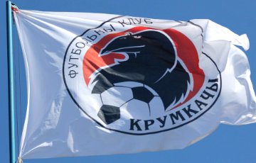 Болельщики «Крумкачоў» провели яркую акцию в поддержку своего клуба
