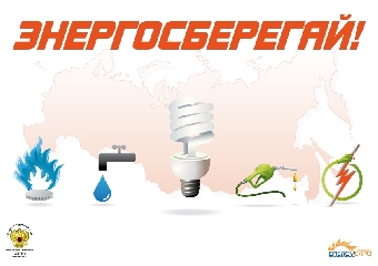 Белорусский школьник победил на международном конкурсе по энергосбережению