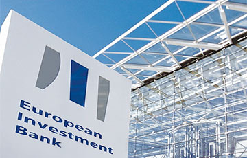 Европейский инвестиционный банк создает гарантийный фонд объемом в 25 миллиардов евро