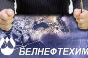 Новые подробности дела «Белнефтехима» или как в Беларуси функционирует нефтянка
