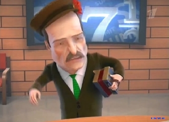 «Дождь» показал мультфильм о Лукашенко (Видео)