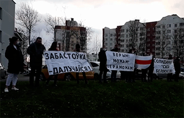 Минчане выстраиваются в цепи солидарности в память о Романе Бондаренко