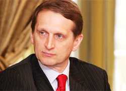 Сергей Нарышкин: Россия готова сотрудничать с новым президентом Беларуси