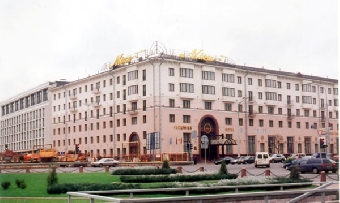 Турки построят в центре Минска отель и казино
