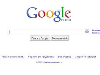 Российский Google уступил по выручке "Яндексу"