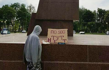 Оршанец: Я вышел с плакатом «По 500 тут нет», чтобы показать действительную ситуацию