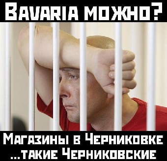Бывший зампред Могилевского горисполкома приговорен к 3 годам лишения свободы