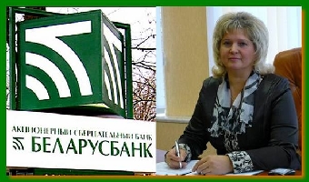 Беларусбанк за январь-май направил на льготное кредитование жилищного строительства Br2,5 трлн.