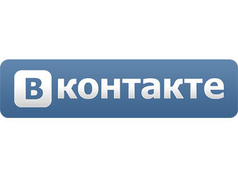 Экстремиста из "ВКонтакте" принудительно воспитают