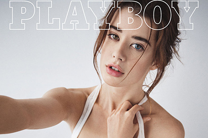 Опубликована первая обложка Playboy без обнаженных моделей