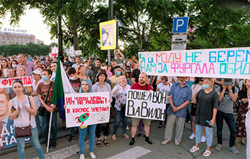 На Дальнем Востоке РФ прошли акции солидарности с Хабаровском