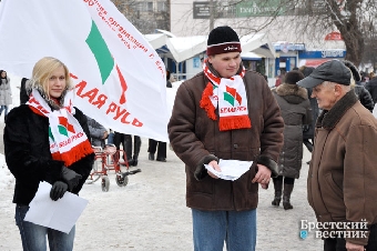 Второй съезд РОО "Белая Русь" состоится в Минске 3 ноября