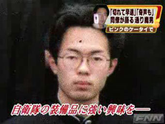 Устроившего резню японца приговорили к смертной казни