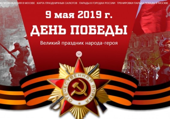 Беларусь отмечает День Победы