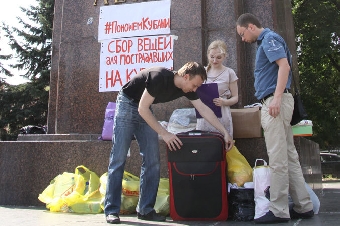 Жители Кубани с благодарностью приняли гуманитарную помощь из Беларуси