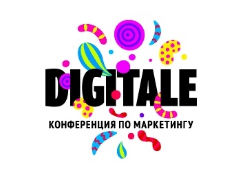 Конференцию по маркетингу Digitale покажут в Сети