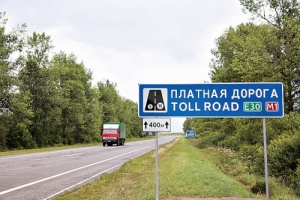 Власти сделают еще три участка белорусских дорог платными