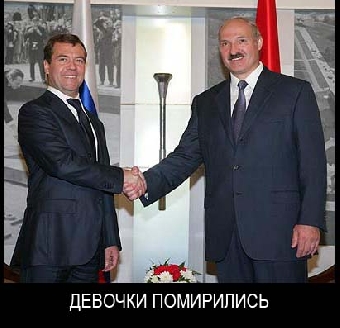 Лукашенко и Медведев говорят об интеграции
