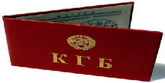 КГБ возьмет под контроль банковскую сферу