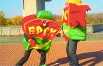 Белорусы требуют защитить молодежь от БРСМ
