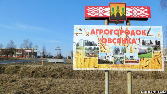 Жители агрогородка под Могилевом грозят Лукашенко Майданом