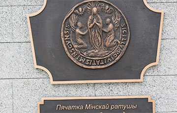 Что дало магдебургское право городу Минску?