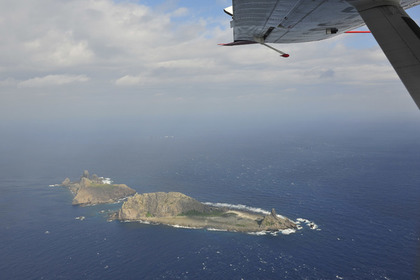 Три китайских корабля вошли в зону спорных островов Сенкаку