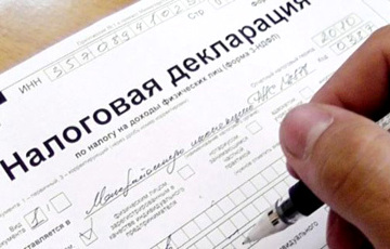Налоговая интересуется белорусами, продавшими квартиру или машину