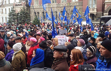 Акции в Киеве: план Кремля или массовые протесты?