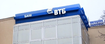 Национальный банк Беларуси отмечает прирост в июле вкладов в рублях и инвалюте