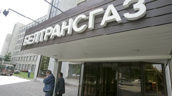 Правительство РФ внесло соглашение о деятельности ОАО "Белтрансгаз" на ратификацию в Госдуму