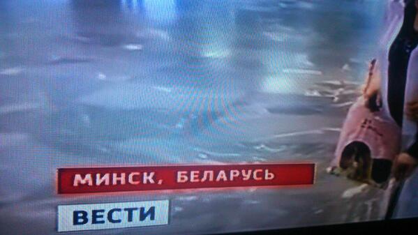 Телеканал «Россия» впервые назвал нашу страну «Беларусь»